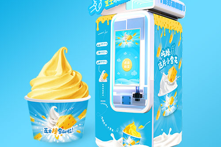 小雪花芝士冰淇淋機(jī)