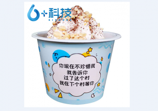 無人自助冰淇淋機(jī)與傳統(tǒng)冰淇淋門店相比較，自助冰淇淋機(jī)的優(yōu)勢