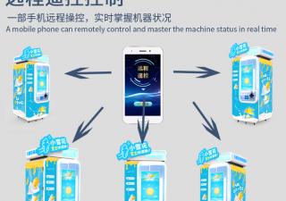 運營商應(yīng)如何管理與維護自助冰淇淋售賣機？
